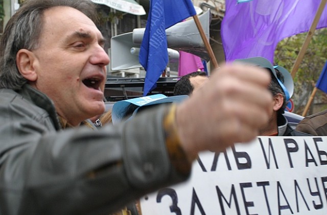 Протестиращи работници от Кремиковци поискаха оставката на Петър Димитров