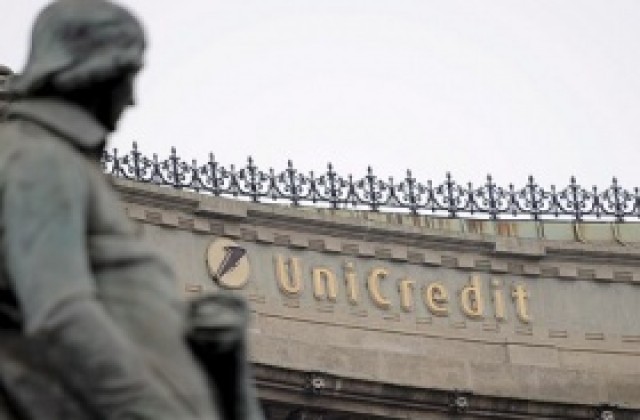Италианската UniCredit на печалба, макар и по-ниска