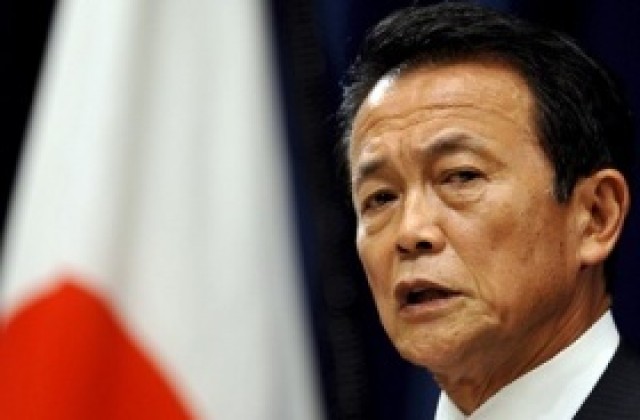 Япония предлага да даде назаем на МВФ 100 милиарда долара