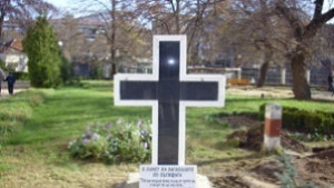 Осветиха мемориал в памет на загиналите в катастрофи