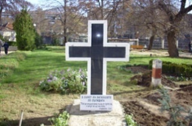 Оброчният кръст в двора на храм Света Троица в Добрич, издигнат в памет на загиналите при катастрофи
