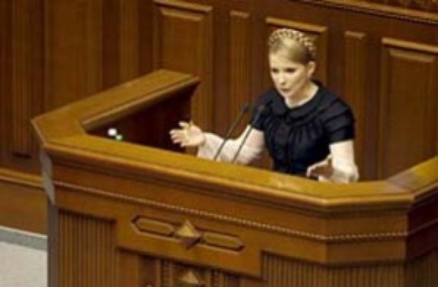 Тимошенко готова да подаде оставка
