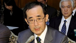 Bank of Japan остави основната лихва на ниво от 0