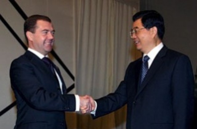 Китай и Русия заедно в борбата с финансовата криза