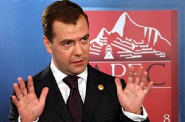 Вашингтон-Москва: Медведев търси себе си