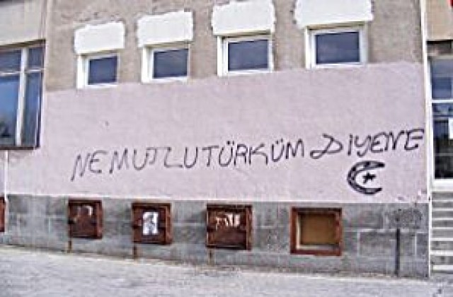 Четири гимназии в Хасково нашарени с цитат на Ататюрк