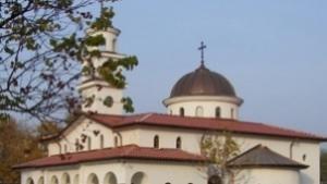 Положиха мощи на Св Климент Охридски в нов православен храм