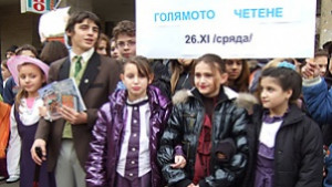 Фанфари и възрожденски театър посрещнаха Голямото четене в Търговище