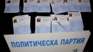Плевенчани пишат оценки на правителството