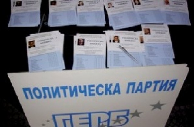 Плевенчани пишат оценки на правителството