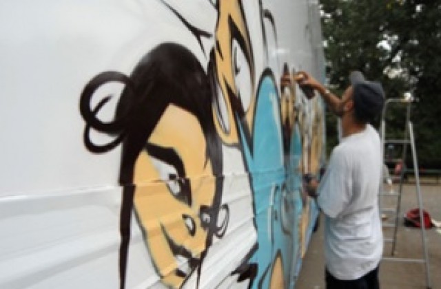 Празник за рисуване на графити в Студентски град