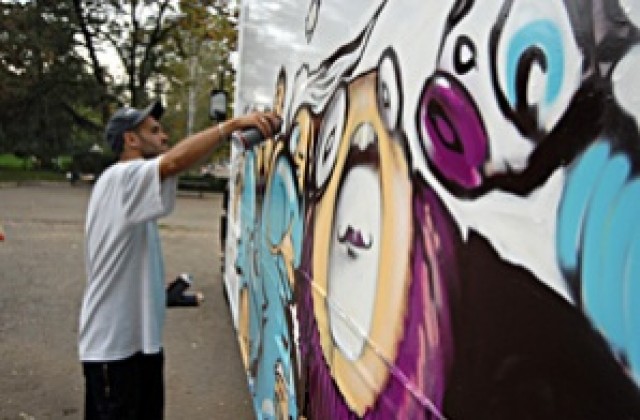 Студенти рисуваха графити в София
