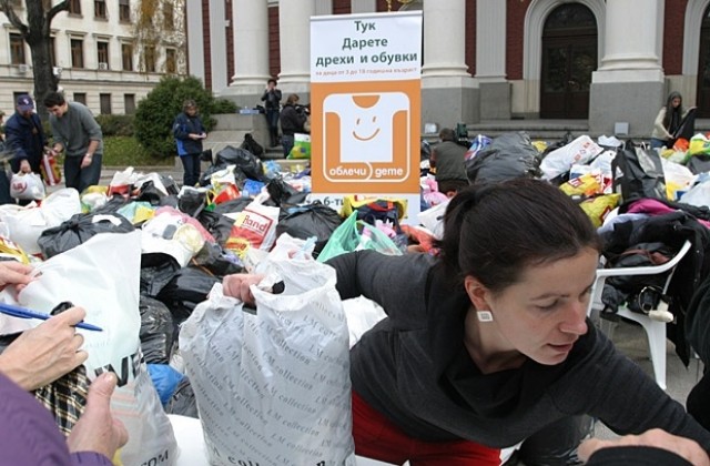 Софиянци събраха дрехи за сираци