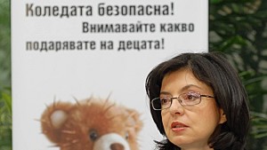 Започва Коледата безопасна 2