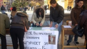 Ученици искат справедлива присъда за убийците на Стоян