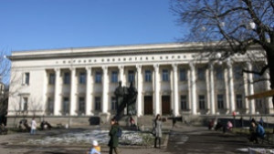 Народната библиотека чества 130 та годишнина