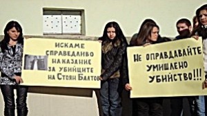 Траур за студента Стоян Балтов и в Skype