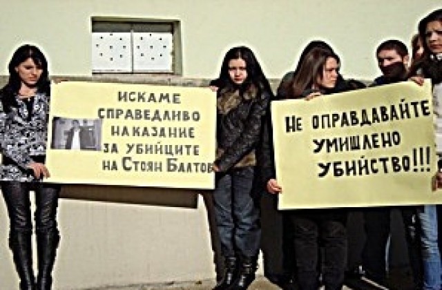 Траур за студента Стоян Балтов и в Skype