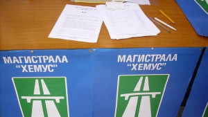 Подписката за магистрала Хемус е в Плевен