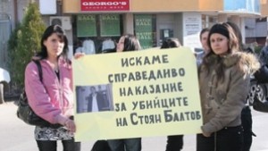 Ученици пишат до президента искат сигурност