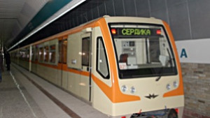 Пак първа копка за метрото