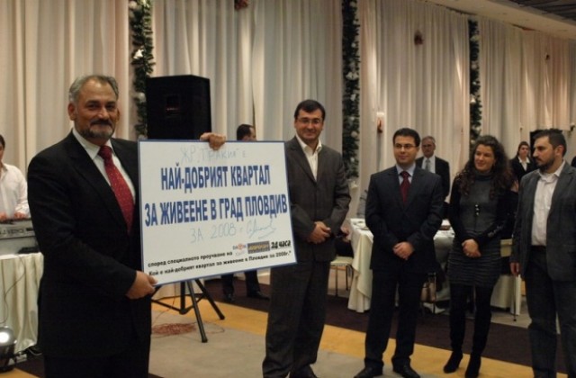 Тракия е най-добрият квартал за живеене в града, според пловдивчани