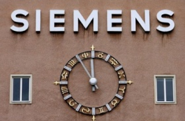 Осъдиха Siemens да плати 800 млн. долара заради корупционни практики