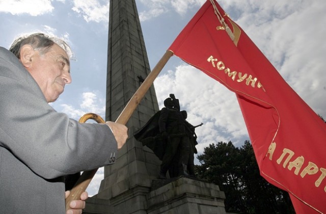 Защото не сме комунисти...