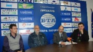 Ще има конкурс за превозвачи