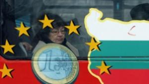 Когато европарите не идват