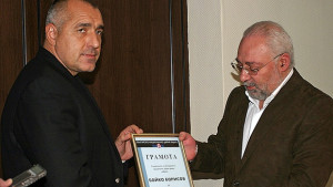 Слушателите на Дарик избраха политик и събитие на 2008 г