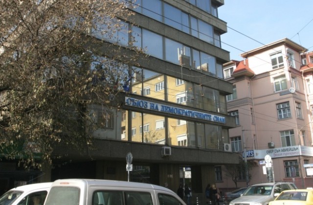 СДС гласува за председател