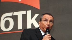 БТК сезира Брюксел за решението на КРС за намаляване цените