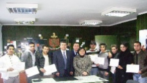 Гражданска полицейска академия