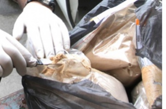 Наркотрафикант и 250 кг кокаин задържаха в Панама