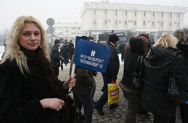 Десетки протестираха пред украинското посолство