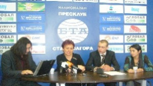 Дарение за социален дом