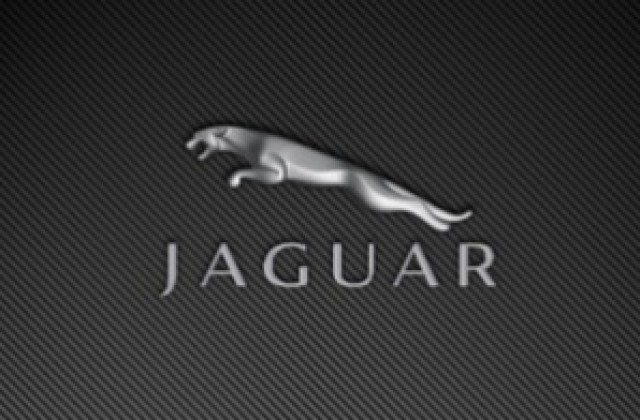 Jaguar с рекорден ръст в продажбите за 2008 г