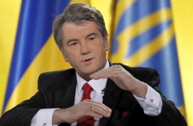 Украйна не краде газ, категоричен е Юшченко