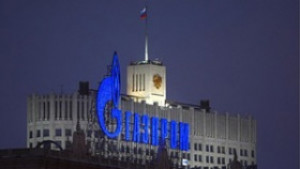 Газпром губи 120 млн дневно от спора с Украйна
