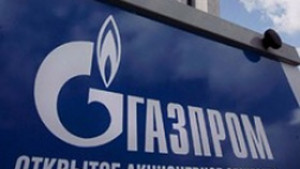 Газпром нямал потвърждение че Украйна е подписвала протокола за наблюдение