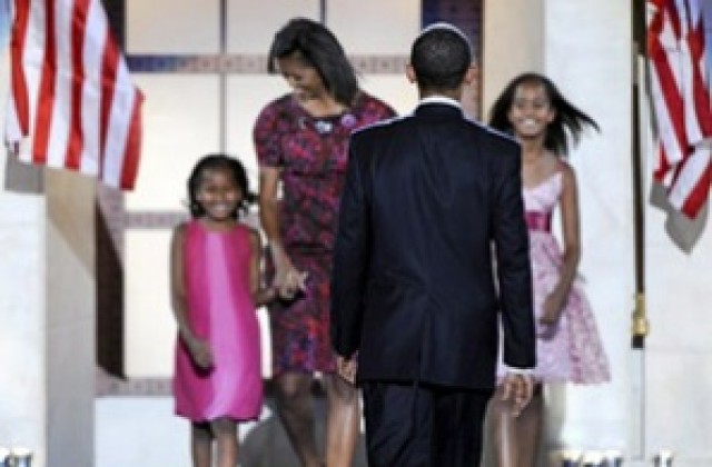 Мишел Обама се готви да стане първа дама