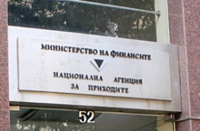 НАП: Увеличава се броят на новорегистрираните лица по ДДС