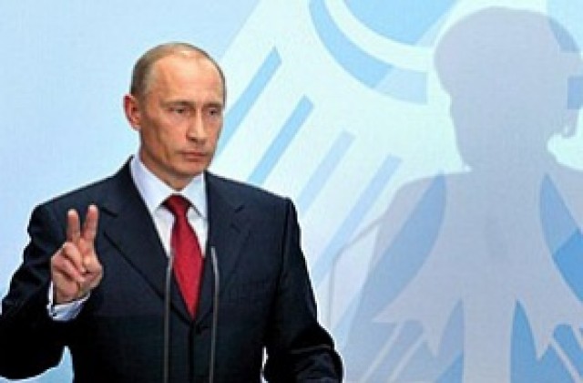 Продават картина на Путин на благотворителен търг