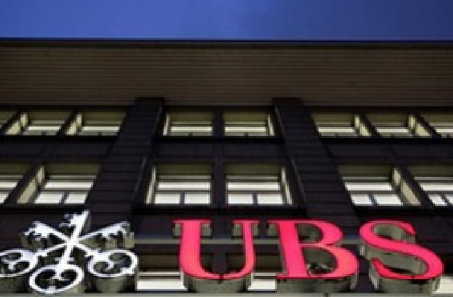 Нападение срещу централата на банка UBS в Цюрих