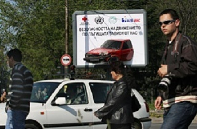 Махат незаконните билбордове край пътищата