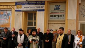 Откриха поделение на Полски университет във Враца