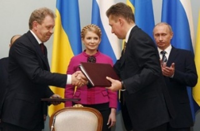 Русия и Украйна подписаха за транзита на газ за Европа