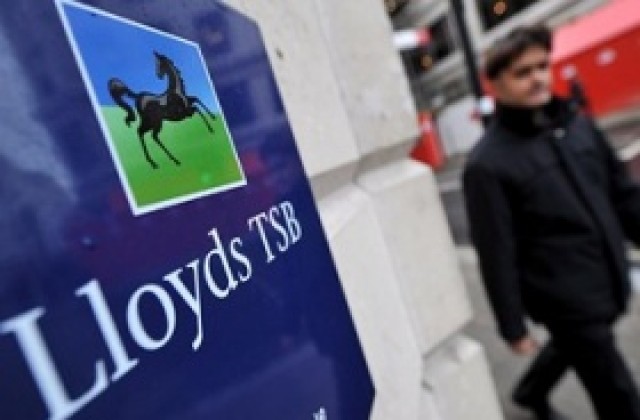 Британската супер банка Lloyds Banking Group стартира дейността си