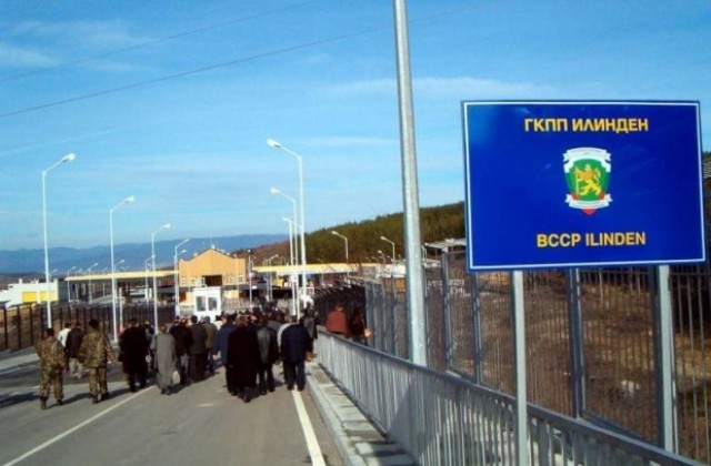 Гръцки фермери блокираха граничните пунктове на Илинден и Кулата